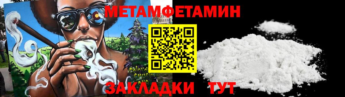 Amphetamine Розовый Жигулёвск