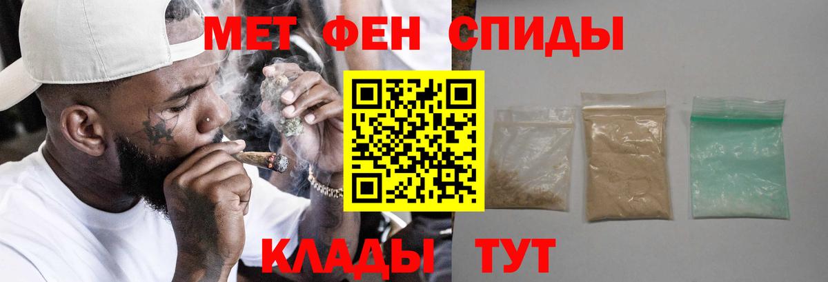 АМФЕТАМИН  Amphetamine  АМФЕТАМИН Premium  Жигулёвск 