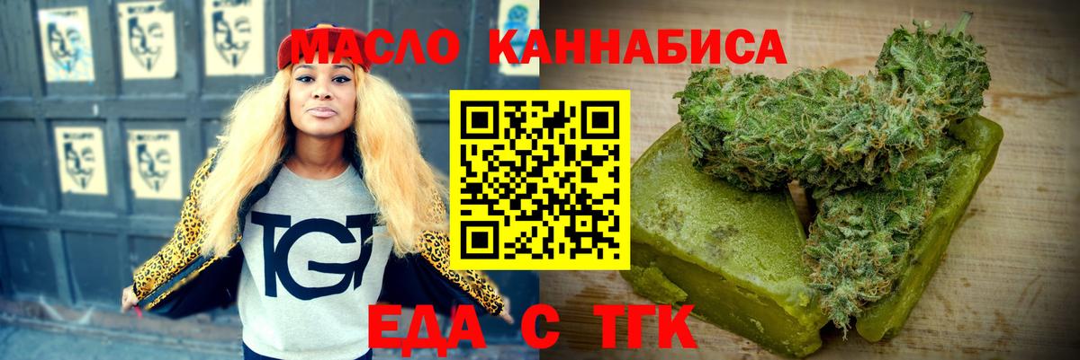 Canna-Cookies марихуана  Вход с VPN  Жигулёвск 