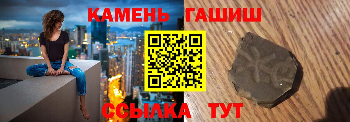 ГАШ индика сатива Жигулёвск