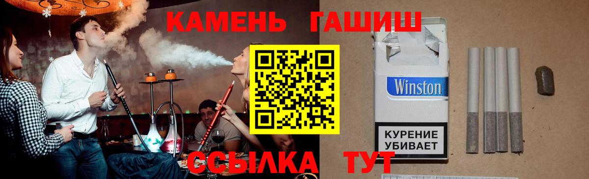 ГАШ гарик  Вход с VPN  Жигулёвск  Гашиш гарик 