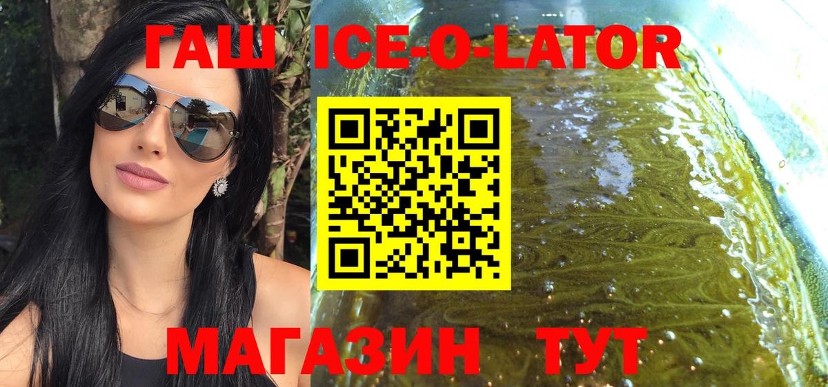 Жигулёвск  Меф МЯУ МЯУ   Гашиш  COCAIN  Alpha PVP СК кристаллы  МАРИХУАНА  MDMA  Вход с VPN  Магазины продажи наркотиков  NBOMe 