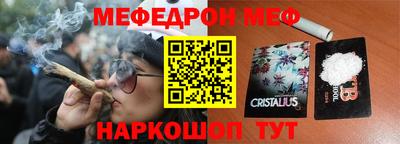 мет Балахна