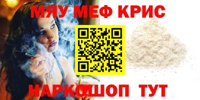 мет Балахна