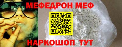 трава Балашиха