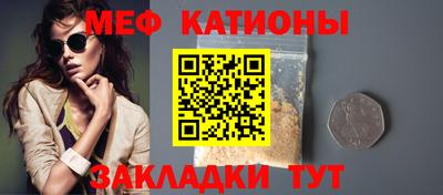 гашишное масло Волгодонск