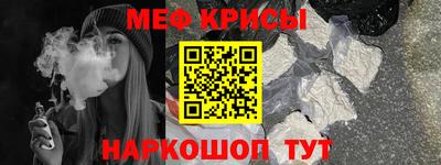 трава Балашиха