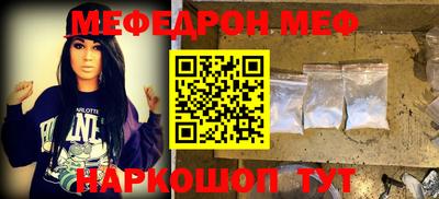 каннабис Волжский