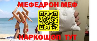 трава Балашиха