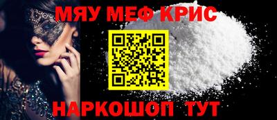 каннабис Волжский