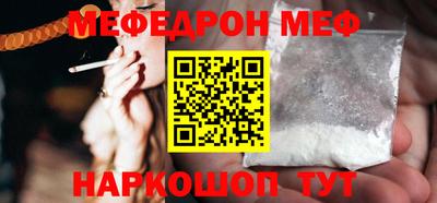 метадон Балаково