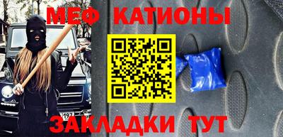 каннабис Волжский