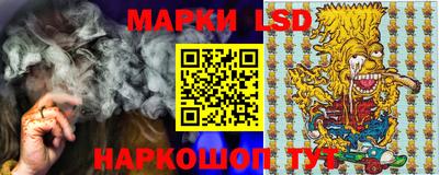 каннабис Волжский