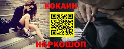 гашишное масло Волгодонск
