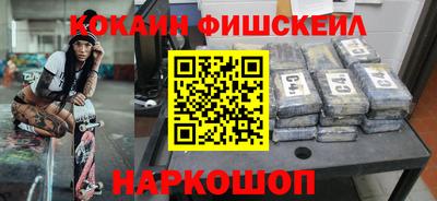 гашишное масло Волгодонск