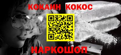 метадон Балаково