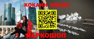 амф Кандалакша