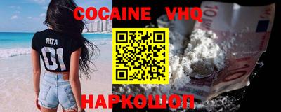 гашишное масло Волгодонск
