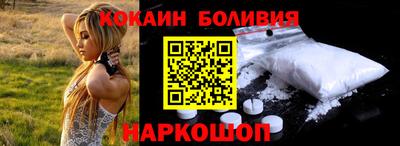 гашишное масло Волгодонск