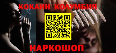 гашишное масло Волгодонск
