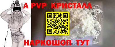 spice Бузулук