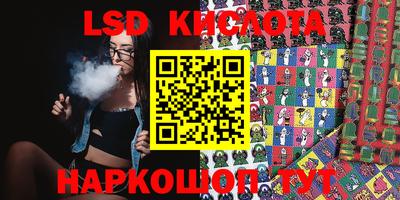 гашишное масло Волгодонск