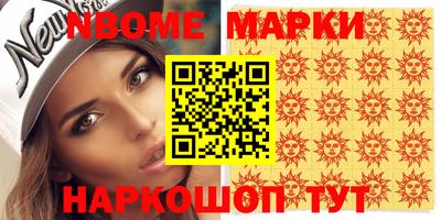 каннабис Волжский
