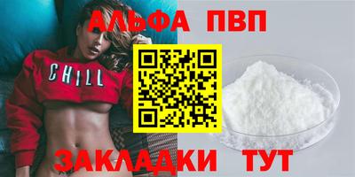 трава Балашиха