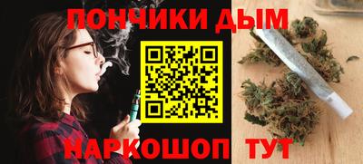 гашишное масло Волгодонск