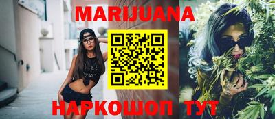 каннабис Волжский