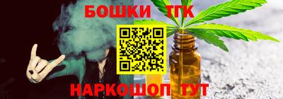 каннабис Волжский