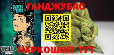 каннабис Волжский