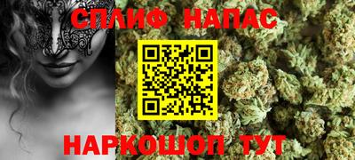 трава Балашиха