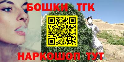 каннабис Волжский