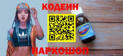 каннабис Волжский