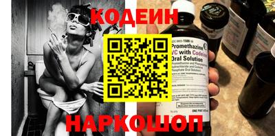 гашишное масло Волгодонск