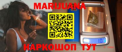 гашишное масло Волгодонск