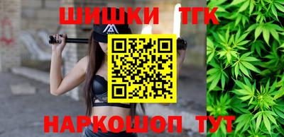гашишное масло Волгодонск