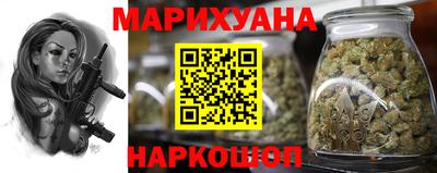 гашишное масло Волгодонск