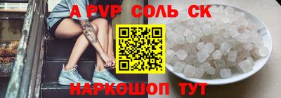 каннабис Волжский