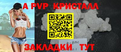 не бодяженный Волжск