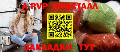 каннабис Волжский