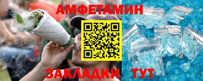 каннабис Волжский
