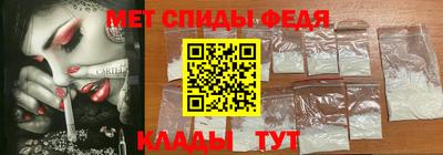 метадон Балаково