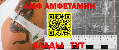 каннабис Волжский