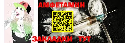 гашишное масло Волгодонск