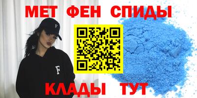 метадон Балаково