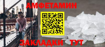 трава Балашиха