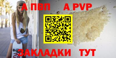 каннабис Волжский
