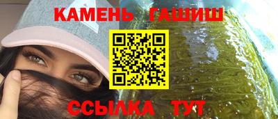 метадон Балаково